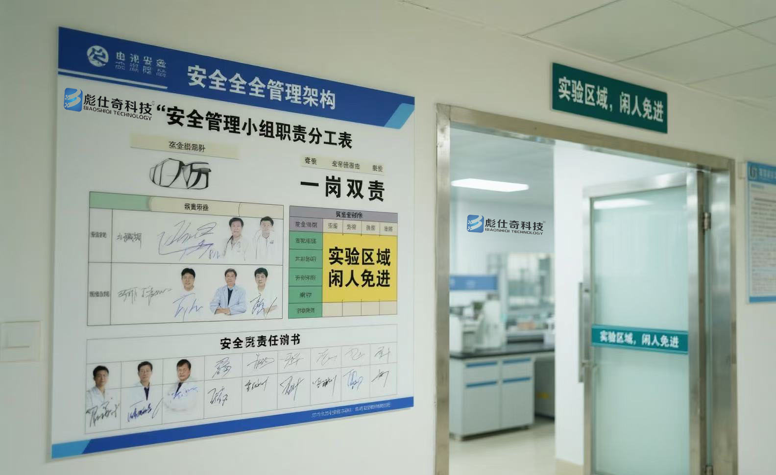 微信圖片_20250721085240_252